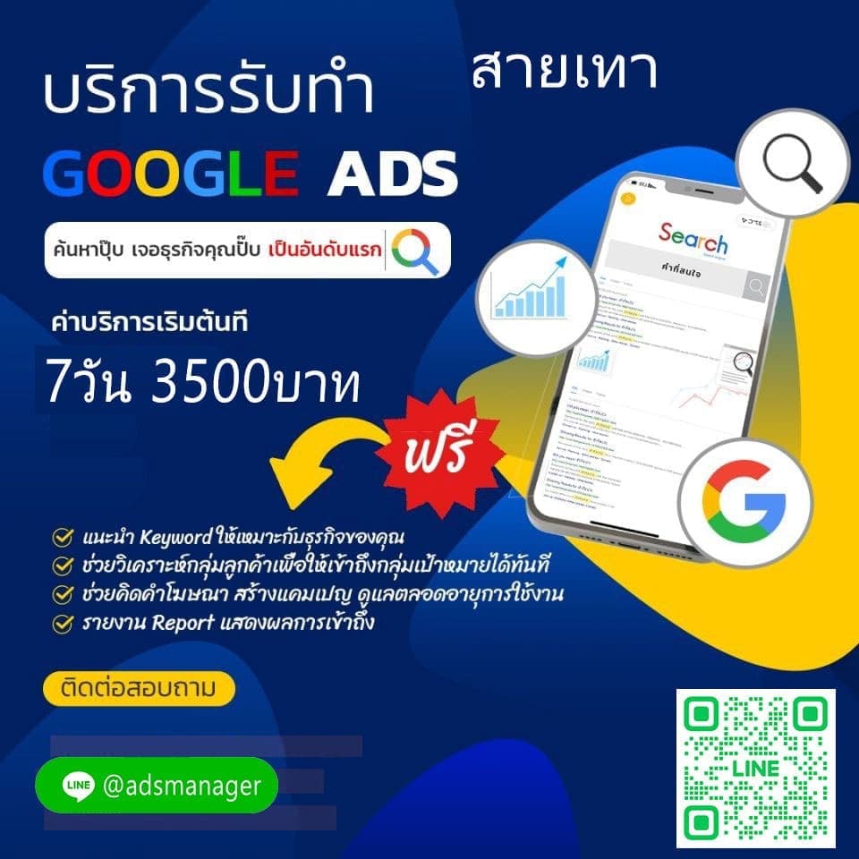 Facebook Ads